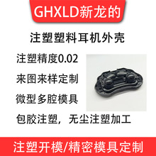 ABSģ��ע�����a�ߏ��Ⱦ�������O����C��PEEK�_ģ