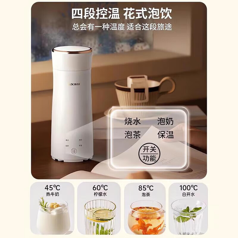 Taza de agua eléctrica portátil AUX Taza de agua eléctrica de acero inoxidable 304 Salud de viaje Hervidor eléctrico pequeño