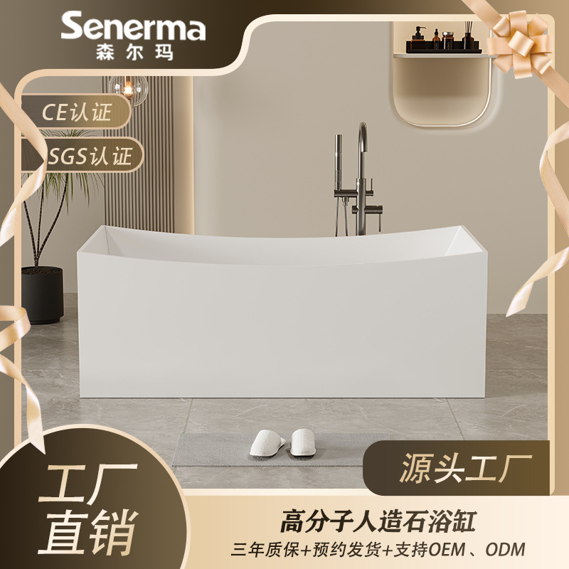 Wall-Mounted Independent Integrated Ergonomic Artificial Stone Bathtub for Hotels, Homes, and Guesthouses, Direct from the Source Factory