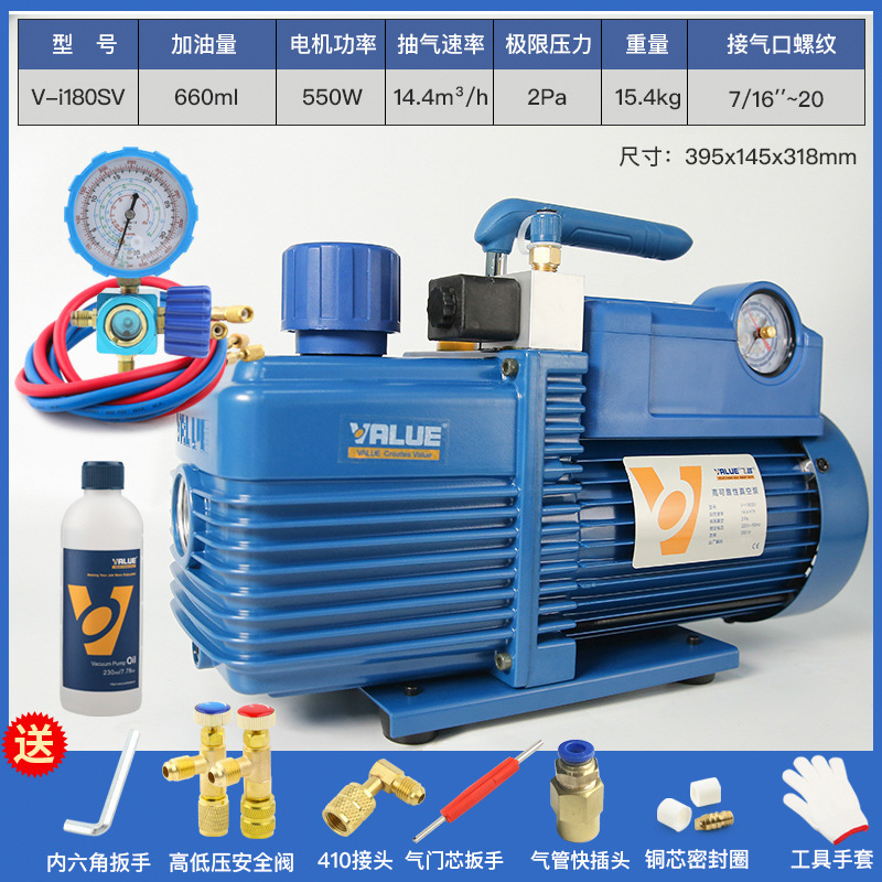 Bomba de vacío al por mayor 1 / 2 / 3 / 4 litros aire acondicionado bomba de extracción FY - 1H-N experimento de vacío filtro máquina de unión bomba de pantalla