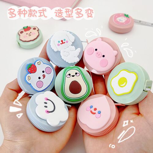 Cute cartoon small tape measure, multifunctional portable measuring tape, measuring bust, waist and hips, mini clothes measuring tape