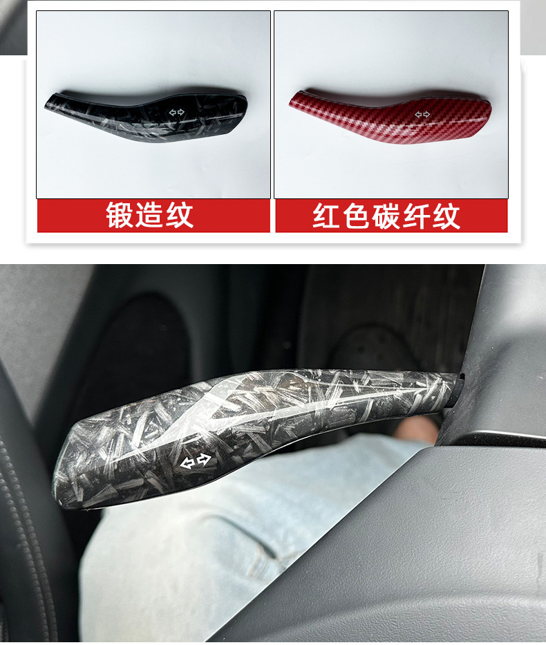 Suitable for the New Version of Tesla Modelyl Shift Lever Cover Interior Decoration Patch Accessories Carbon Fiber Gear Handle Cover