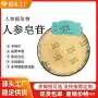 长白山咨询检测欢迎提取物