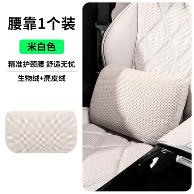 Headrest | Pillow Car Seat Lumbar - off-white-sorona-lumbar-support-soft-elastic-pressure-relief-and-fatigue-relief