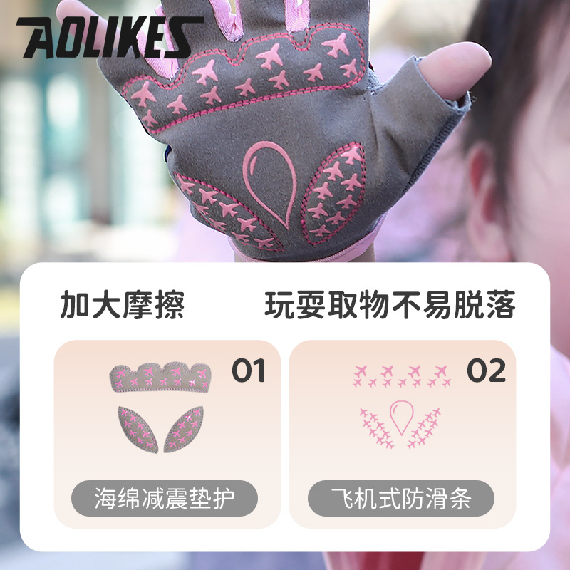 Guantes de escalada en roca para niños equilibrio coche patinaje sobre ruedas medio dedo niños y niñas transpirable absorción de impactos guantes antideslizantes