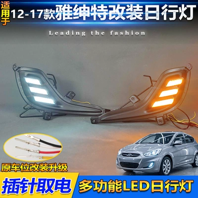 Gündüz işıqları daytime running lights, ACCENT-specific modified