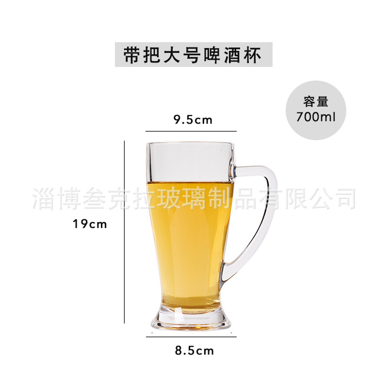 手付きのビールカップを厚くして、業務用のビールカップを詰めます。|undefined