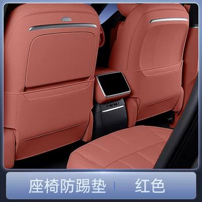Chair back anti-kick pad anti-kick pads, rear seat back - redseat-anti-kick-pad-2-piece-set