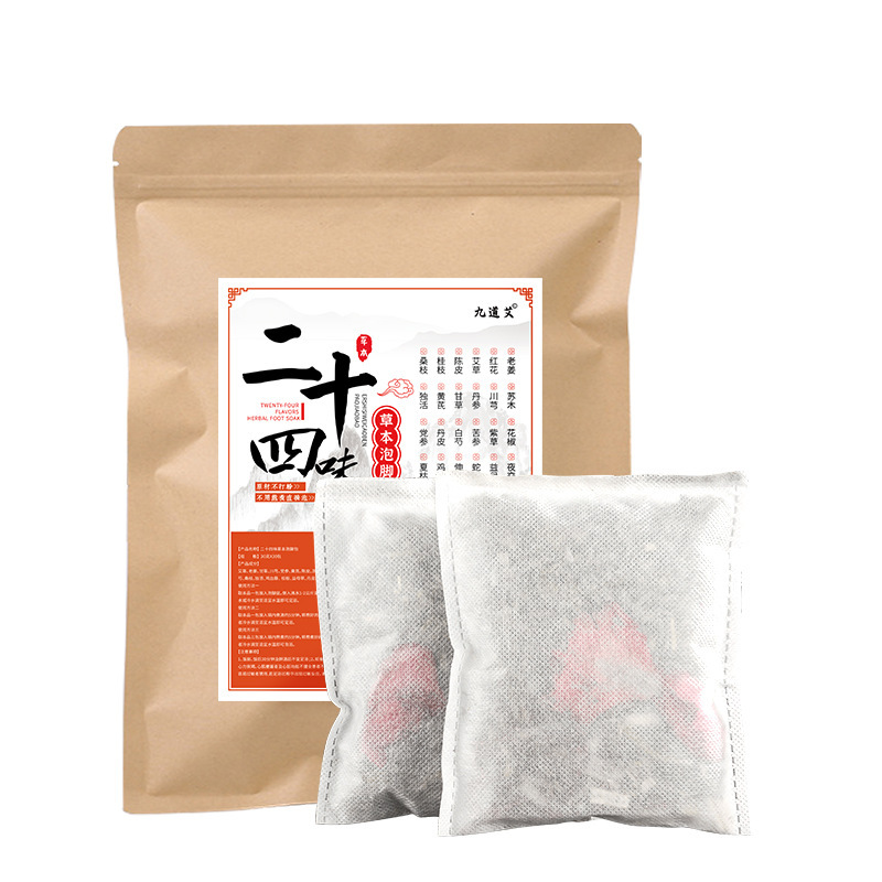 通用24味の泡足包艾草老姜紅花泡足薬包真材実料無煮草本専用足浴包|undefined