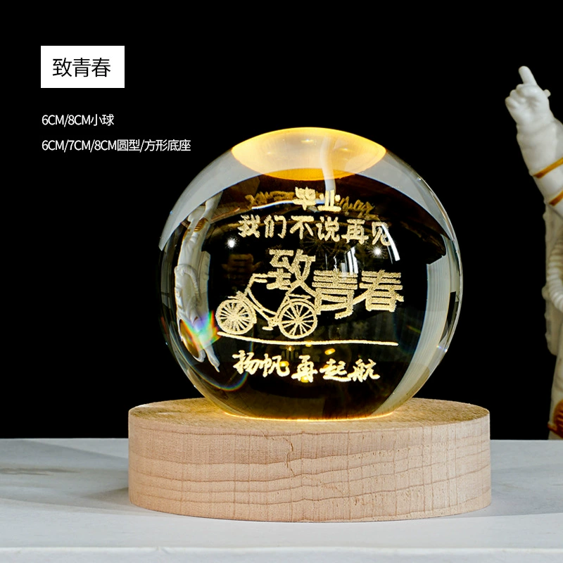 Креативный внутренне вырезанный светящийся кристальный шар 3D ночной свет, украшение, романтический подарок на день рождения, китайский День Святого Валентина, домашнее украшение
