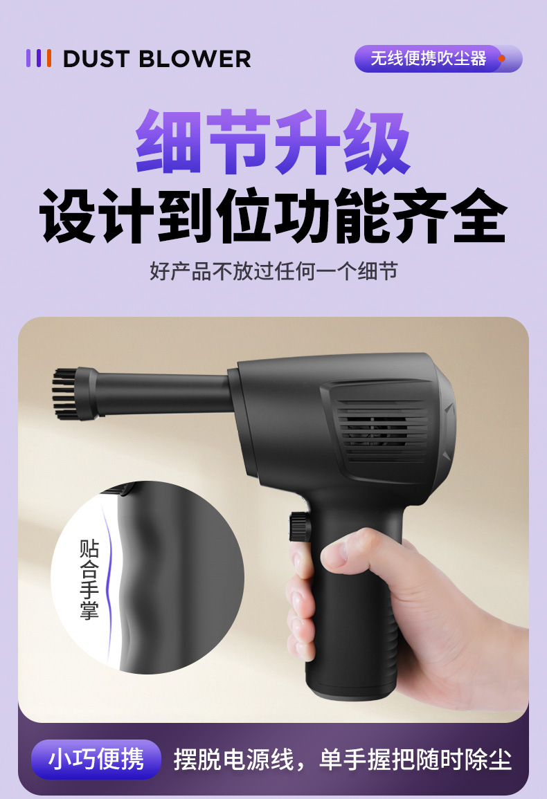 Cross-Border Wireless Dust Blower, Outdoor High-Speed Blower, Portable Car Dust Cleaner, Keyboard Cleaning Handheld Dust Blower Gun