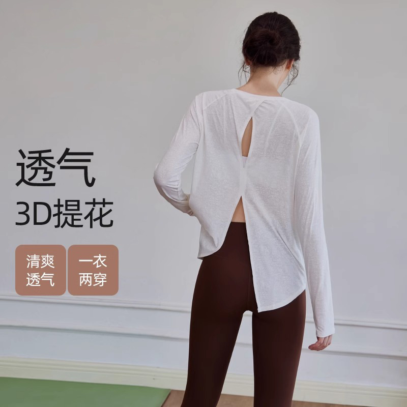 Breathable Emerald Jacquard Sports T-shirt Women's Pilates Long Sleeve Back Split Beautiful Back Blouse Yoga Clothes Fitness Clothes