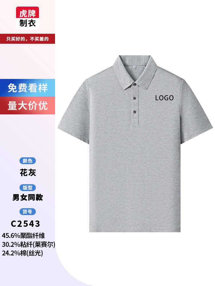 Camisas de polo personalizadas logotipo de bordado corporativo ropa corporativa de grupo cuello merceria lasel manga corta