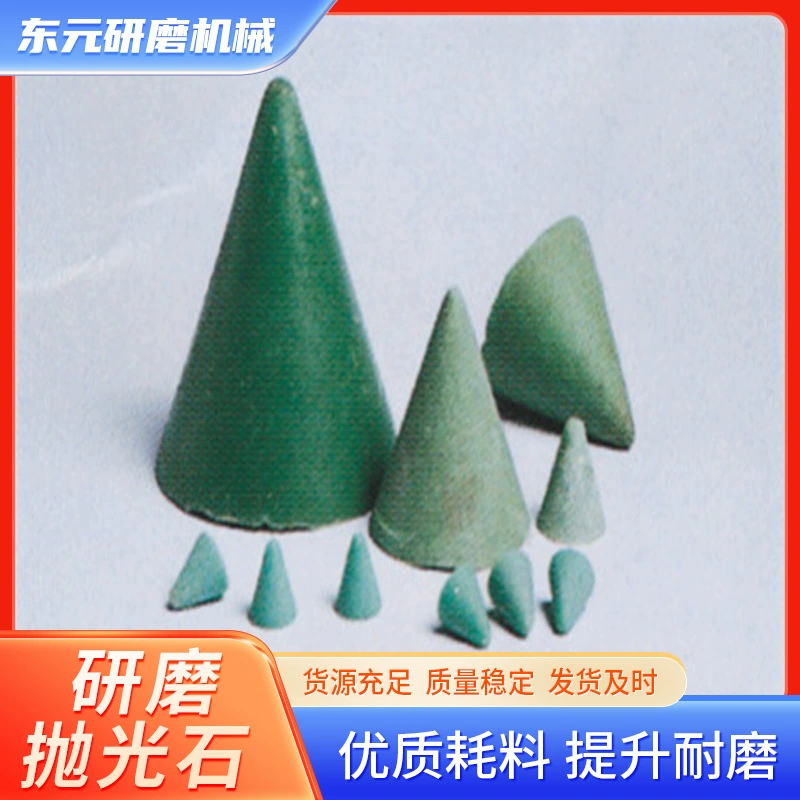 Индивидуальная поставка Металлическая поверхность Шлифовальный камень Для снятия заусенцев Коричневый корундовый камень Шлифовальный круг Шлифовка и полировка камня