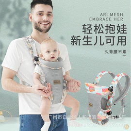 腰凳背带;吸奶器;月子帽妈咪包