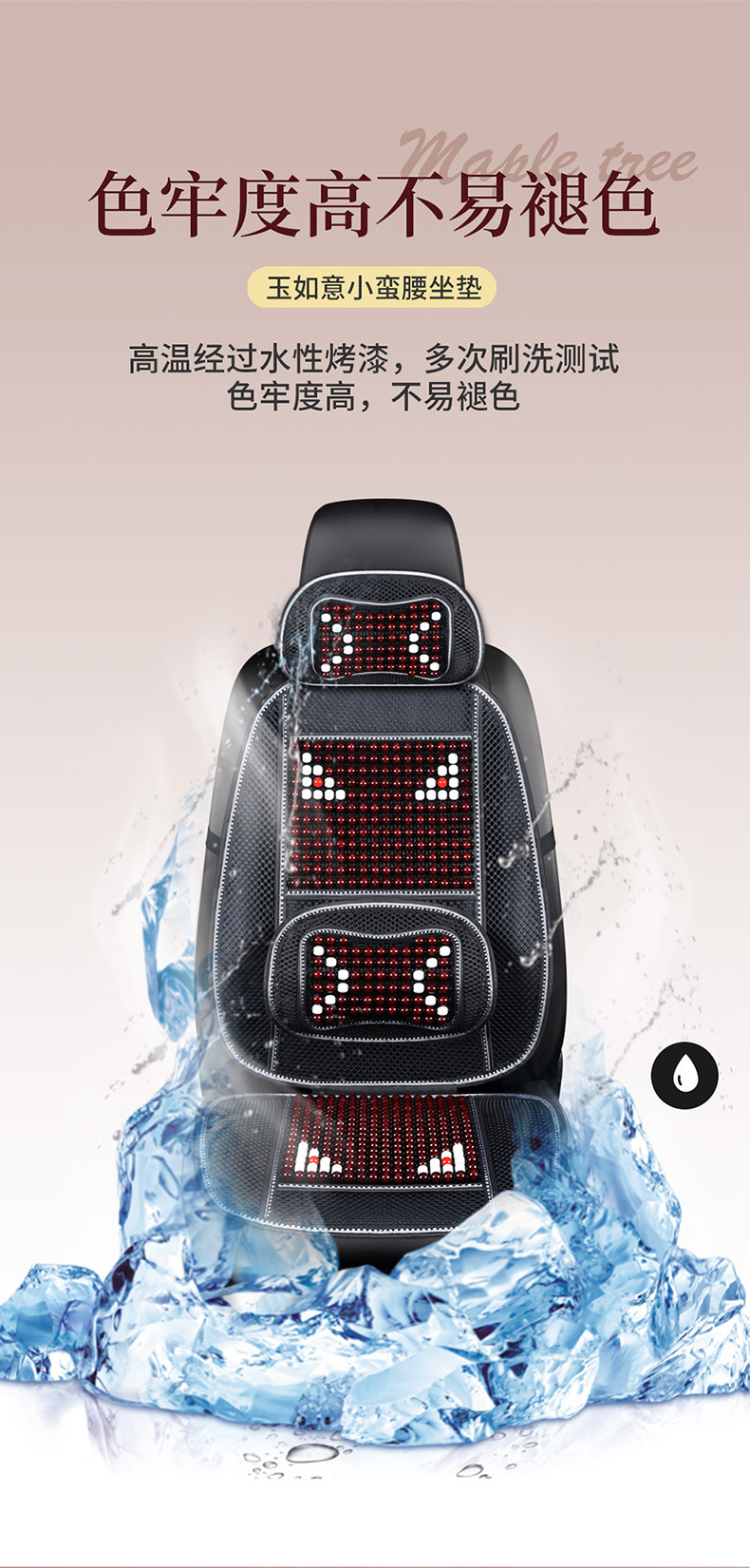 Factory Direct Supply of Automotive Supplies, Summer Three-Color Optional Plaid Car Seat Cushions with Headrests, Wooden Bead Cushions Wholesale