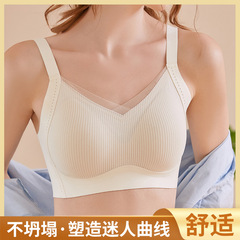 Seamless underwear for women, simple, casual and comfortable, push-up, side breasts, heightened side wings, fat-shrinking, no steel ring, beautiful back bra