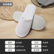 6mm pressed pitted white plush size 43