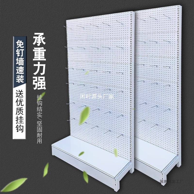 洞洞板货架展示架超市袜子手机壳配件文具店渔具挂钩小饰品置物架