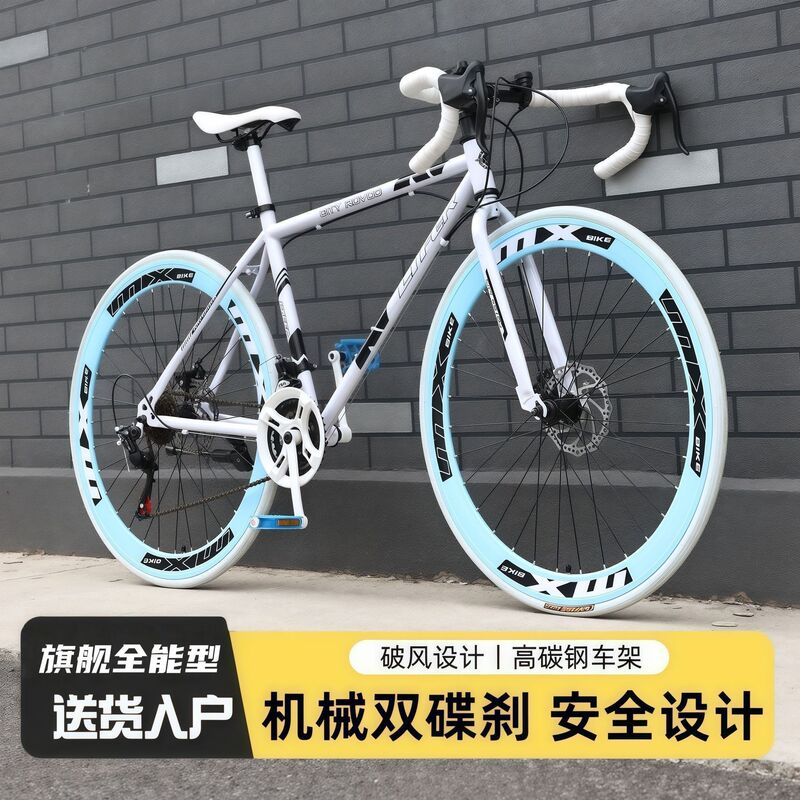 Fixed Gear Variable Speed Dual Disc Brake Racing Road Bike Internet Celebrity Campus Work Commute Leisure High-End Bicycle