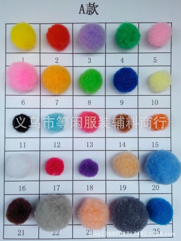 毛玉メーカーの現物の小さい毛のボールの1cmdiyの手作りのセンチメートルの毛玉のカラーのポリプロピレンの七色の高弾の毛玉|undefined
