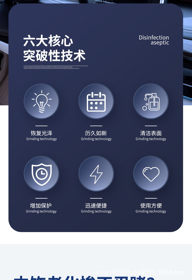 1表板蜡_02.jpg