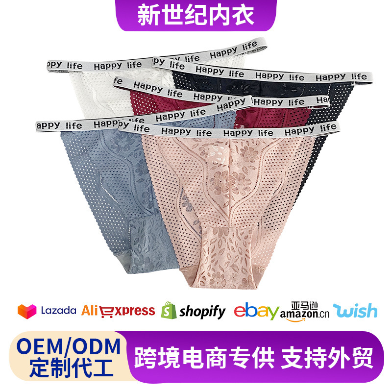 Carefully Selected Amazon European and American Women's Pink Lace Sexy Backless Thong Low-Waist Women's Underwear Carefully Selected Amazon European and American Women's Pink Lace Sexy Backless Thong Low-Waist Women's Underwear