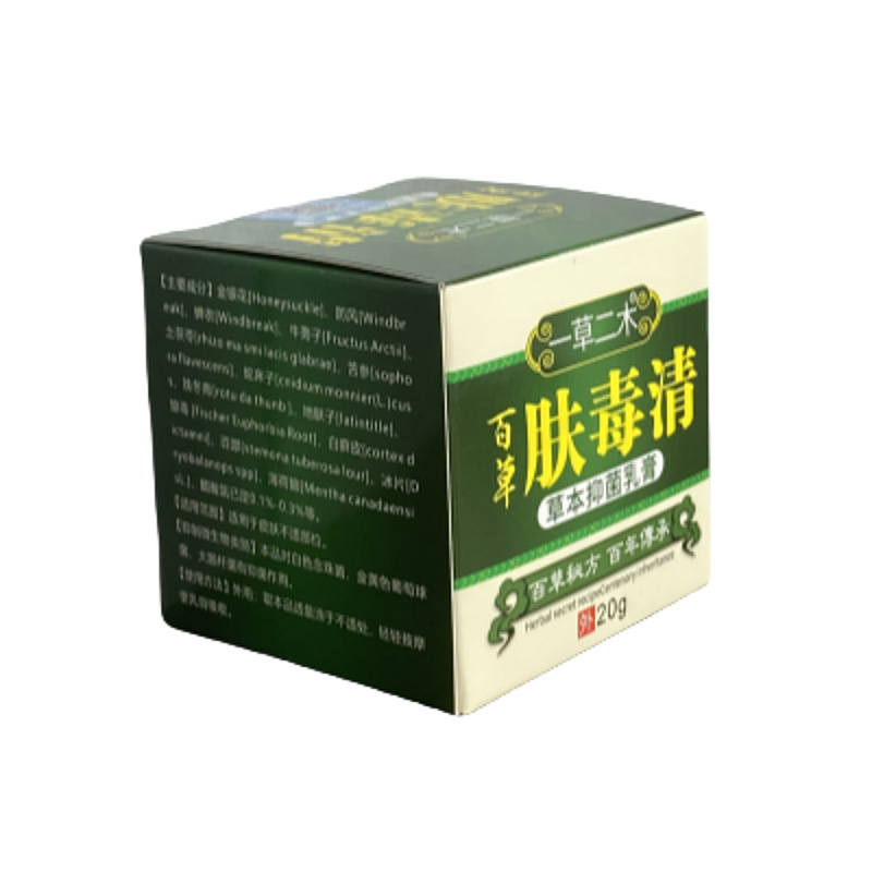 一草二木肌毒清草本抗菌クリーム20g皮膚外用百草肌毒清|undefined