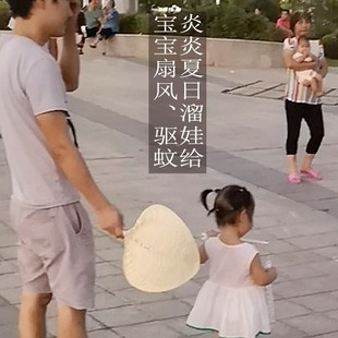 Household Old-fashioned Straw Fan Baby Fan Hand-woven Large Cattail Fan Summer Banana Small Sunflower Fan Baby Wholesale