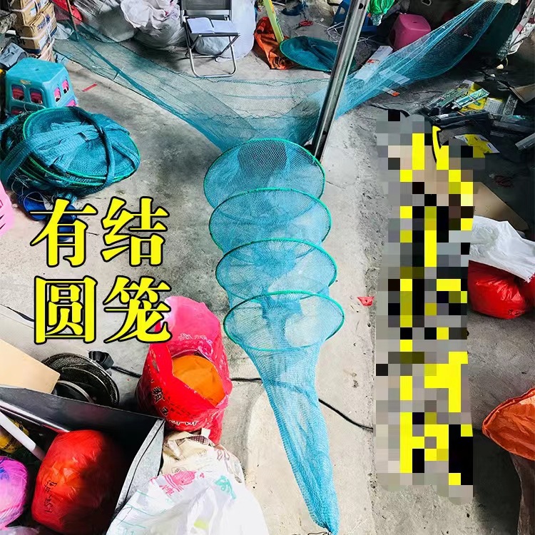 6纱3纱线有结圆笼 圆网 笼地渔网渔具折叠笼网