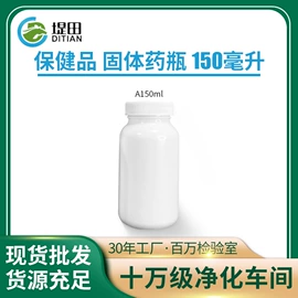 塑料瓶、壶;医药包装;金属盖