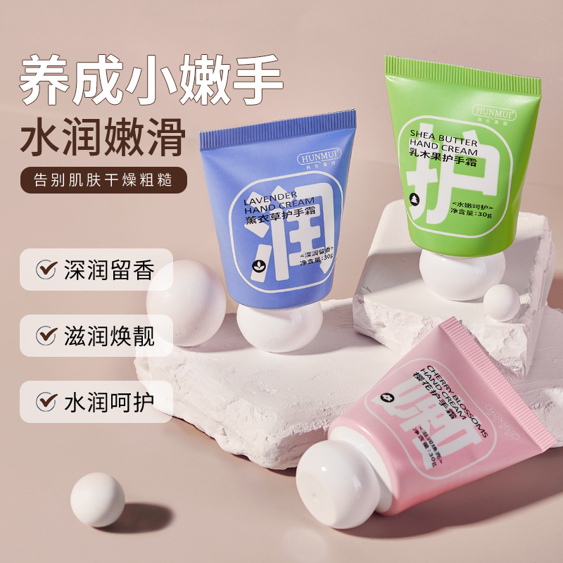 Lavender moisturizing protecting demi-season hand cream