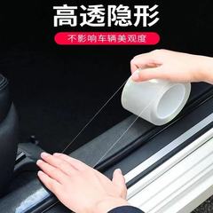 自動車の敷居には透明な踏み台を踏まないようにしてください。