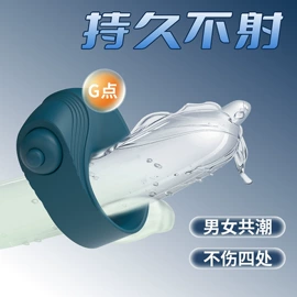 震动棒;情趣跳蛋;飞机杯