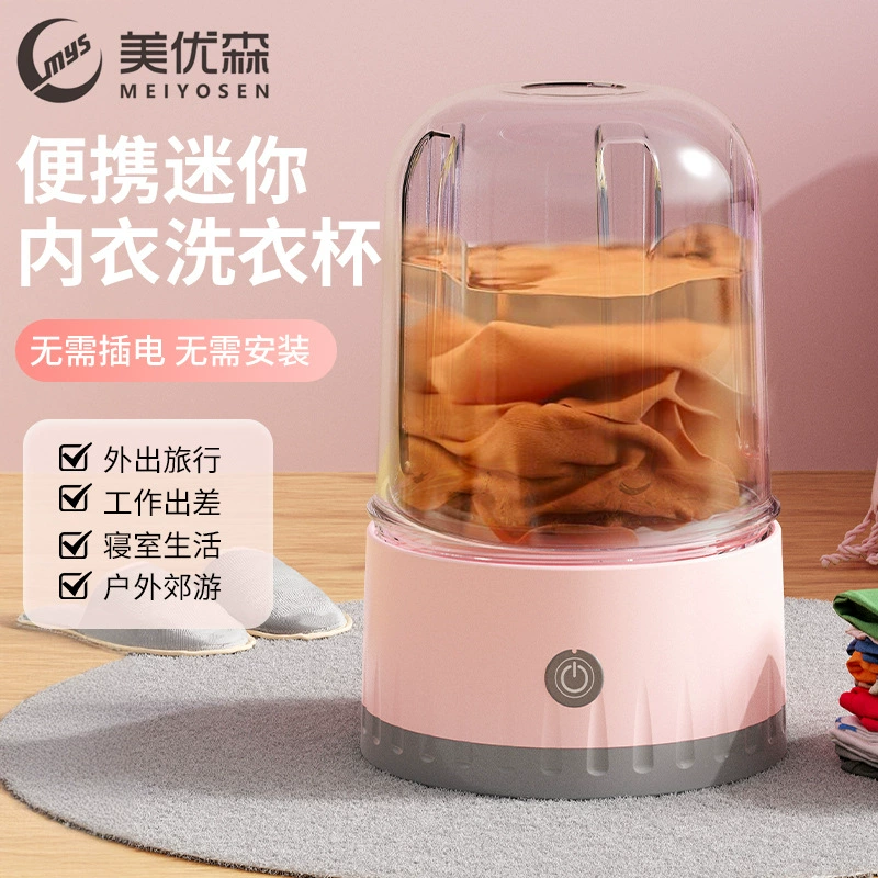 Портативная мини-стиральная машина для чистки нижнего белья и носков, беспроводная зарядка, небольшая полностью автоматическая стиральная машина