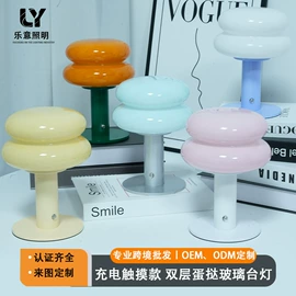 装饰台灯;充电台灯;落地灯