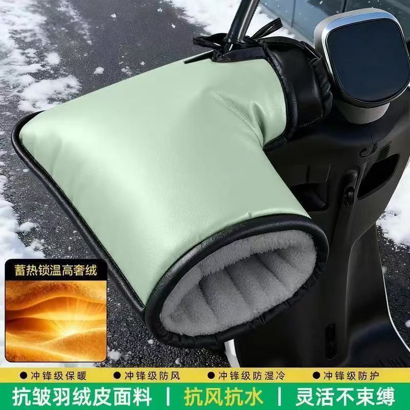 Universal – Handlehold cover Handlebar Winter Gloves - apple-green-pu-down-jacket-waterproof-cover-handlebar-cover