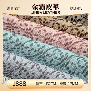 ����1.2mm����޽q�ϻ������ӡˢ������Pӛ����������b�Ƥ��