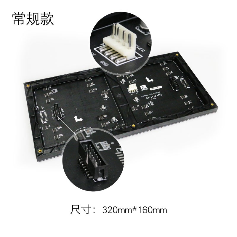 Indoor P5 full-color LED display module unit board cross-border export factory direct sales 3