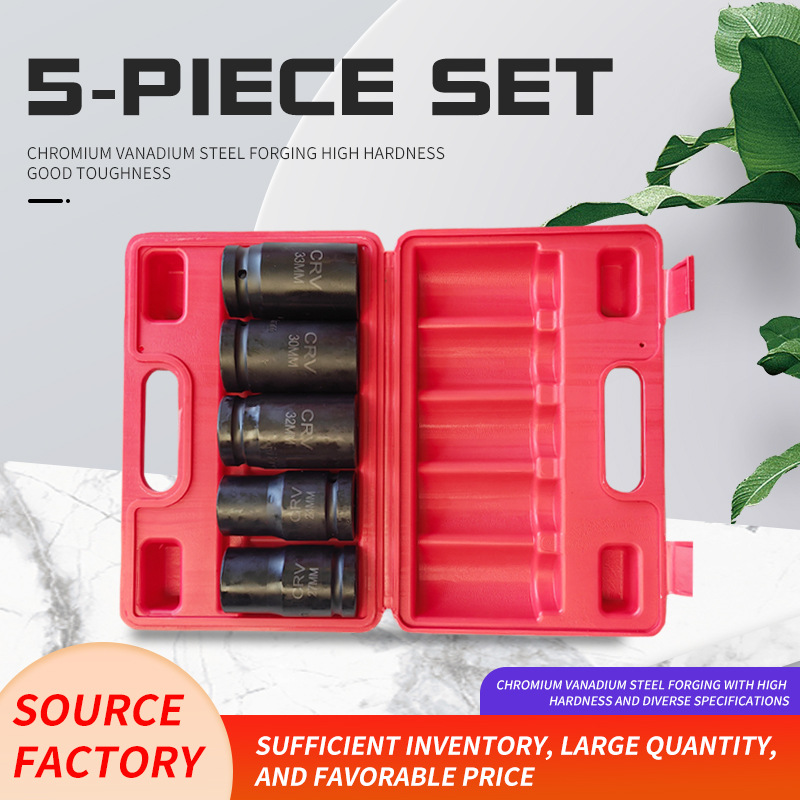 亚马逊跨境供应5件套套筒工具 12角梅花铬钒钢气动套筒风炮套筒