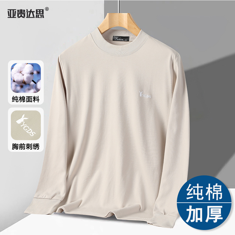 9001 세미 하이 칼라 살구색