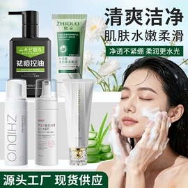 贴片面膜;液态精华;面霜