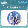 [YS Badge 301 Series] Magou Iron Large Diameter 5.8cm game Peripheral Breast Chapters