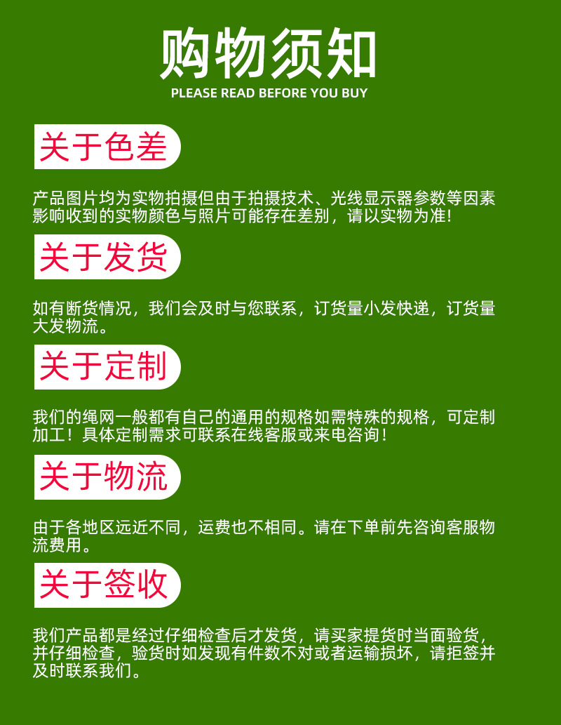 6攀爬网_10.jpg