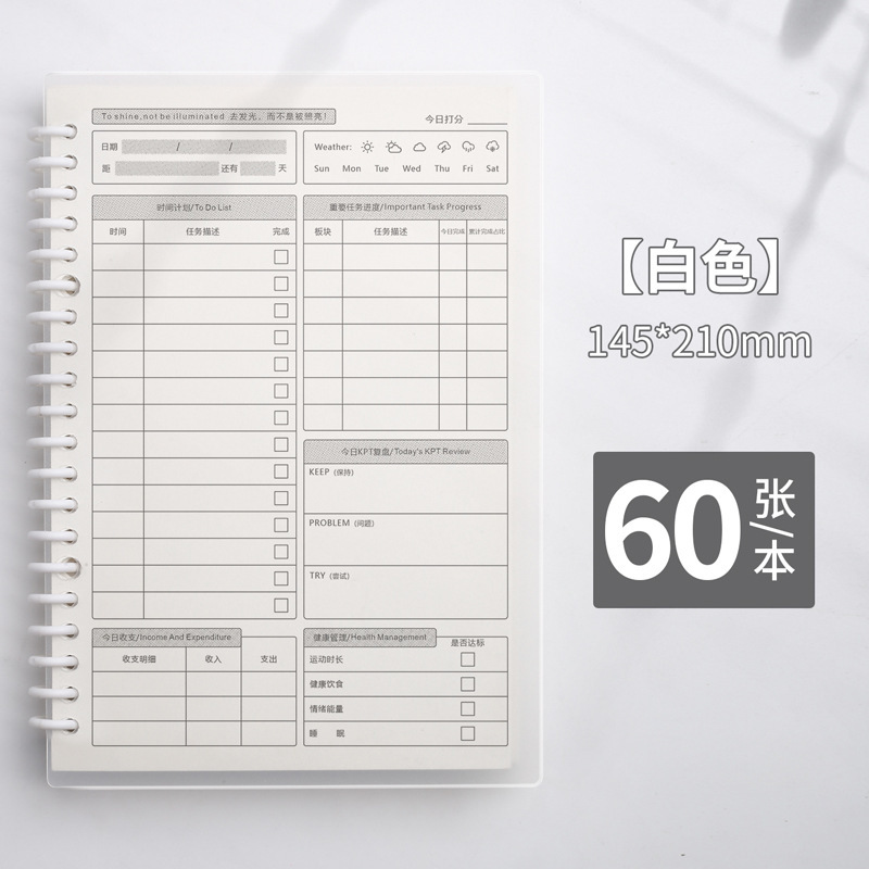 a5 ルーズリーフプランナー透明シェル取り外し可能なコイル学習プランナー自己規律チェックインブック時間管理ブック|undefined