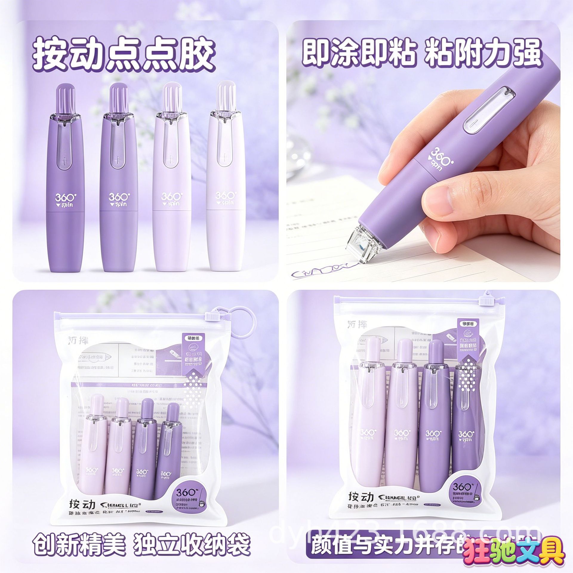 GT-A536渐变点点胶 展16.png
