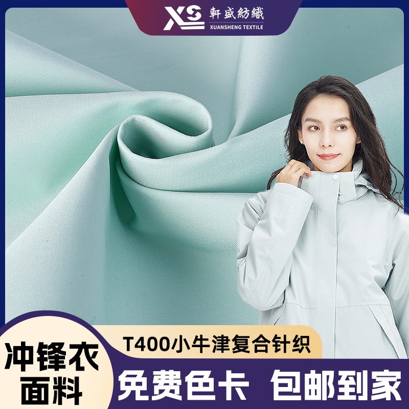 �ֻ���Ӧ  T400Сţ�򸴺���֯ ����͸������ˮ�޷����������