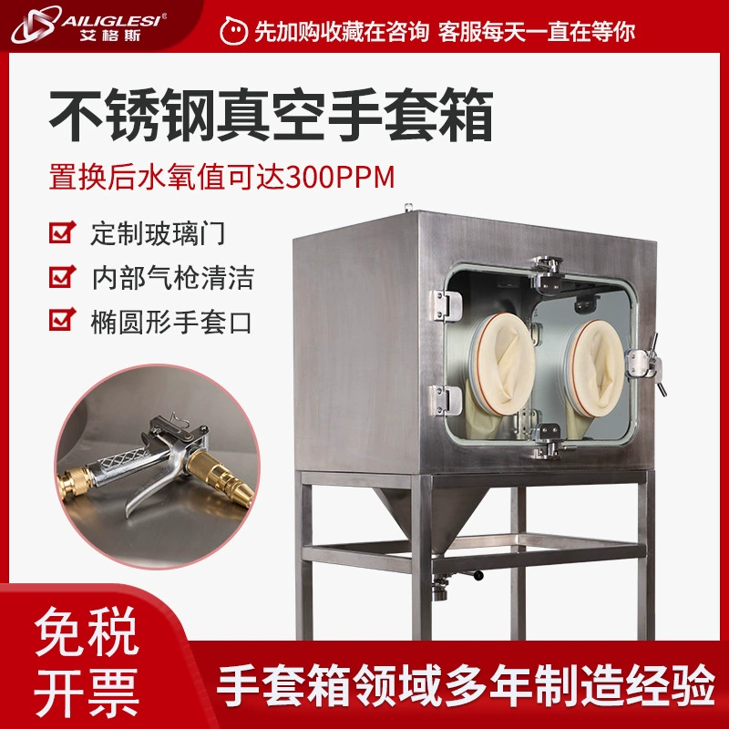Перчаточный ящик для лаборатории, перчаточный ящик для порошков, распылитель для подачи, сушильный ящик, анаэробный перчаточный ящик из нержавеющей стали с азотом