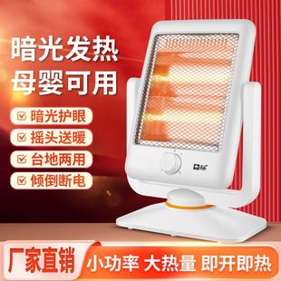 С̫�ȡů������ʡ��k������̨С�������ů�����o���t�⿾��t