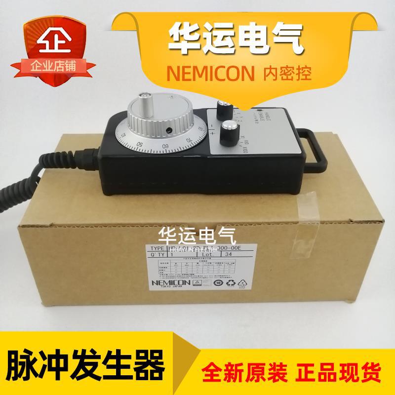 原装正品 HP-L01-2D PL1-300-00E 内密控手持脉冲发生器 NEMICON
